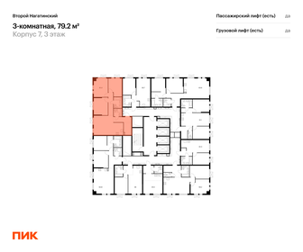 Квартира 79,2 м², 3-комнатная - изображение 2