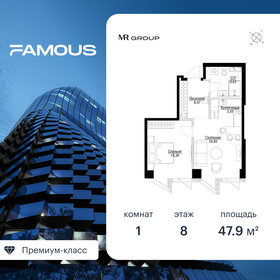 Квартира 48 м², 1-комнатная - изображение 1