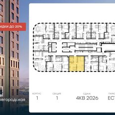 Квартира 40,9 м², 1-комнатная - изображение 2