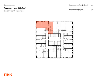 Квартира 63,6 м², 2-комнатная - изображение 2