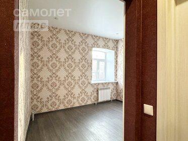 45,9 м², 2-комнатная квартира 1 370 000 ₽ - изображение 28