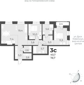 Квартира 78,7 м², 3-комнатная - изображение 1