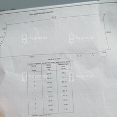 29,7 га, участок - изображение 2