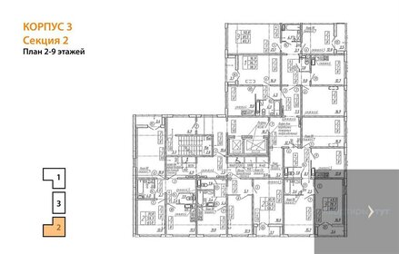 Квартира 83,3 м², 3-комнатная - изображение 2