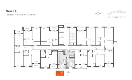 Квартира 36,9 м², 1-комнатная - изображение 2