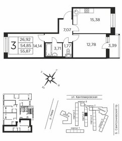 Квартира 54,9 м², 2-комнатная - изображение 1