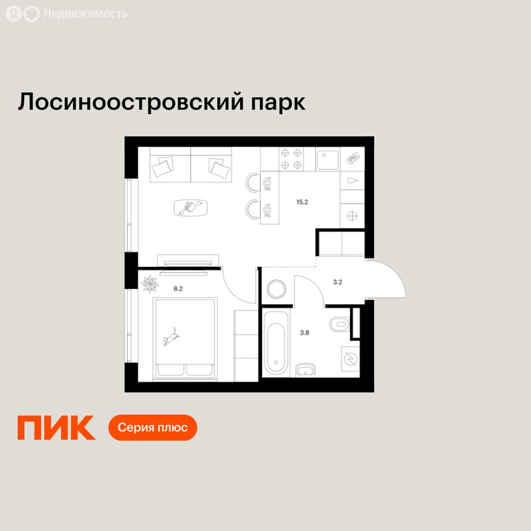 Варианты планировок Лосиноостровский парк - планировка 5