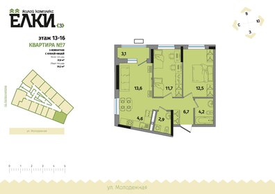 Квартира 59,3 м², 3-комнатная - изображение 1