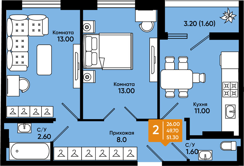 51,3 м², 2-комнатная квартира 5 591 700 ₽ - изображение 1