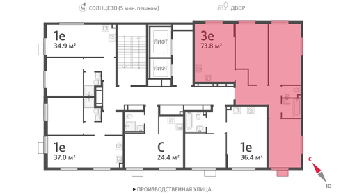 84,8 м², 3-комнатная квартира 28 969 000 ₽ - изображение 62