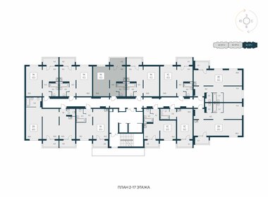 40,9 м², 1-комнатная квартира 4 350 000 ₽ - изображение 67