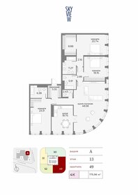 Квартира 176 м², 4-комнатные - изображение 1