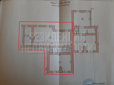 112,3 м², помещение свободного назначения - изображение 5