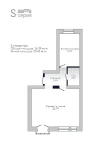 56,4 м², 2-комнатная квартира 4 190 000 ₽ - изображение 3