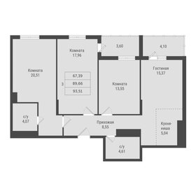 Квартира 93,5 м², 3-комнатная - изображение 1
