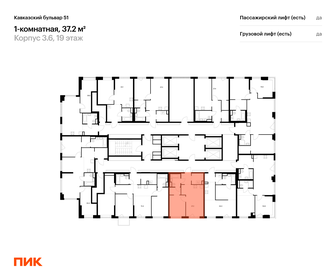 Квартира 37,2 м², 1-комнатная - изображение 2