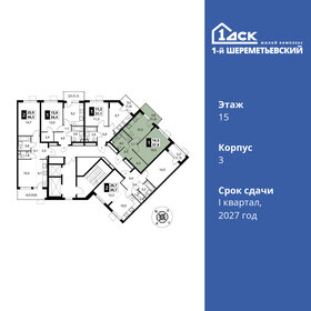 48 м², 1-комнатная квартира 7 700 000 ₽ - изображение 56