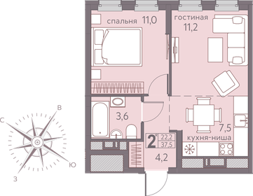 37,5 м², 2-комнатная квартира 5 512 500 ₽ - изображение 8