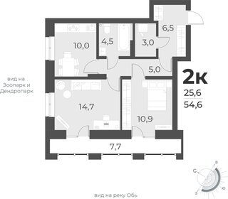 Квартира 54,6 м², 2-комнатная - изображение 1