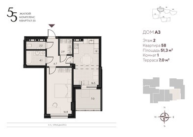 72,3 м², 4-комнатная квартира 7 700 000 ₽ - изображение 88