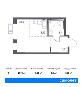 23,5 м², квартира-студия 5 200 000 ₽ - изображение 27