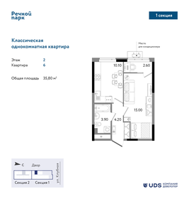 Квартира 35,8 м², 1-комнатная - изображение 1