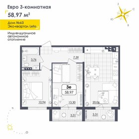 Квартира 59 м², 2-комнатная - изображение 1