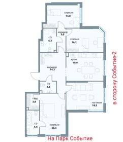 Квартира 124,6 м², 5-комнатная - изображение 1