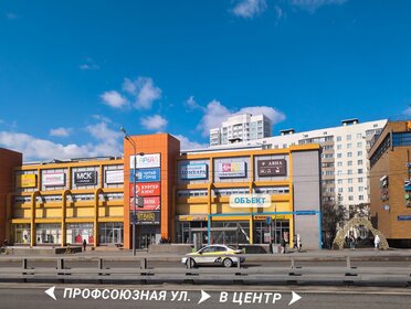 45,3 м², торговое помещение 63 360 000 ₽ - изображение 41