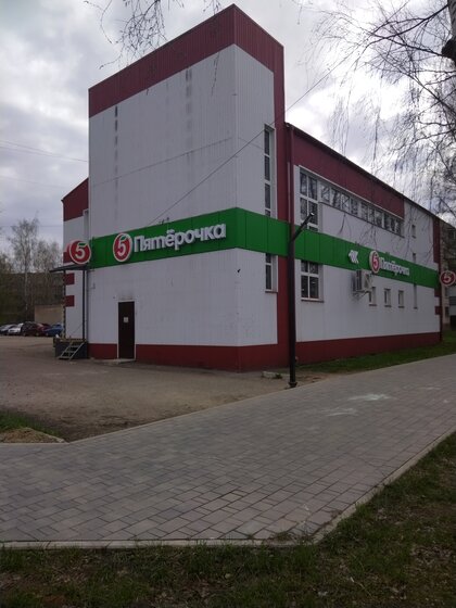 110,5 м², помещение свободного назначения 11 500 000 ₽ - изображение 17