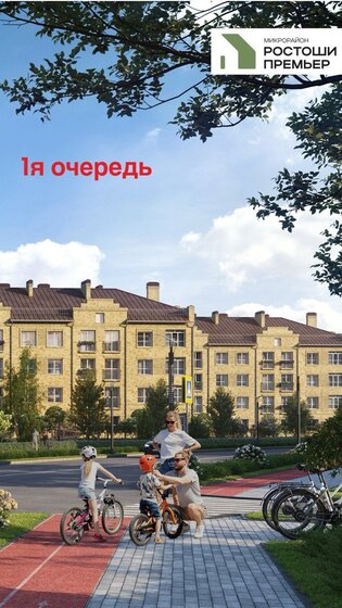 38 м², 1-комнатная квартира 3 721 000 ₽ - изображение 81