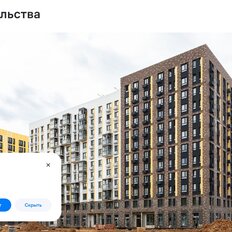 86,8 м², торговое помещение - изображение 5