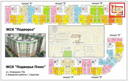 Квартира 39 м², 1-комнатная - изображение 1