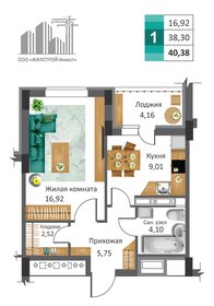 Квартира 40,4 м², 1-комнатная - изображение 1