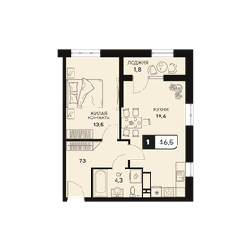 Квартира 46,5 м², 1-комнатная - изображение 1