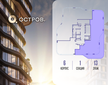 Квартира 176,3 м², 4-комнатная - изображение 2