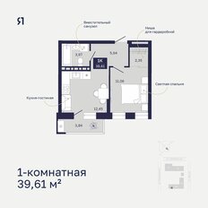 Квартира 39,6 м², 1-комнатная - изображение 3