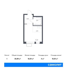 Квартира 22,3 м², студия - изображение 1