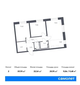 Квартира 59,9 м², 2-комнатная - изображение 1