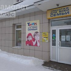 70 м², торговое помещение - изображение 2