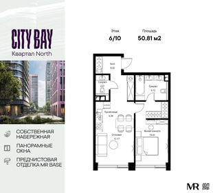 45,3 м², 1-комнатные апартаменты 13 454 100 ₽ - изображение 147