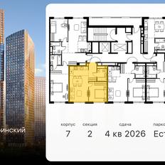 Квартира 39 м², 2-комнатная - изображение 2