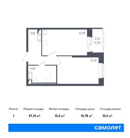 Квартира 37,1 м², 1-комнатная - изображение 1