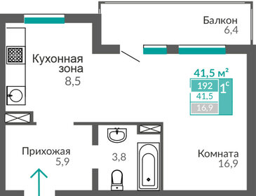 41,4 м², 1-комнатные апартаменты 8 663 000 ₽ - изображение 29
