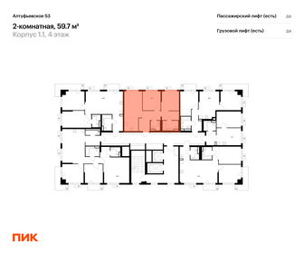 Квартира 59,6 м², 2-комнатная - изображение 2