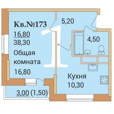 Квартира 38,5 м², 1-комнатная - изображение 1