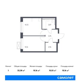 Квартира 32,4 м², 1-комнатная - изображение 1