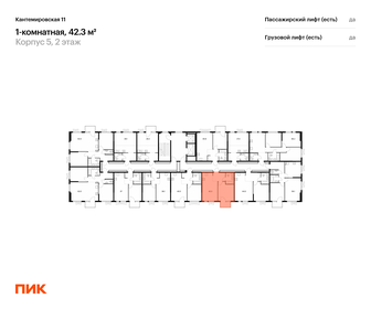 Квартира 42,3 м², 1-комнатная - изображение 2