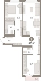 Квартира 67,5 м², 2-комнатная - изображение 1