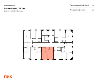 Квартира 36,2 м², 1-комнатная - изображение 2
